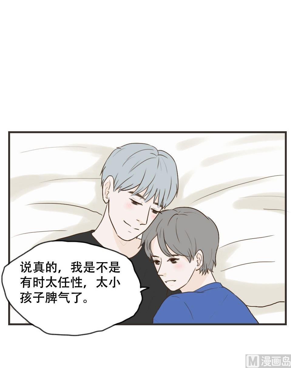 《软糖薄荷》第101话 发型 第2页