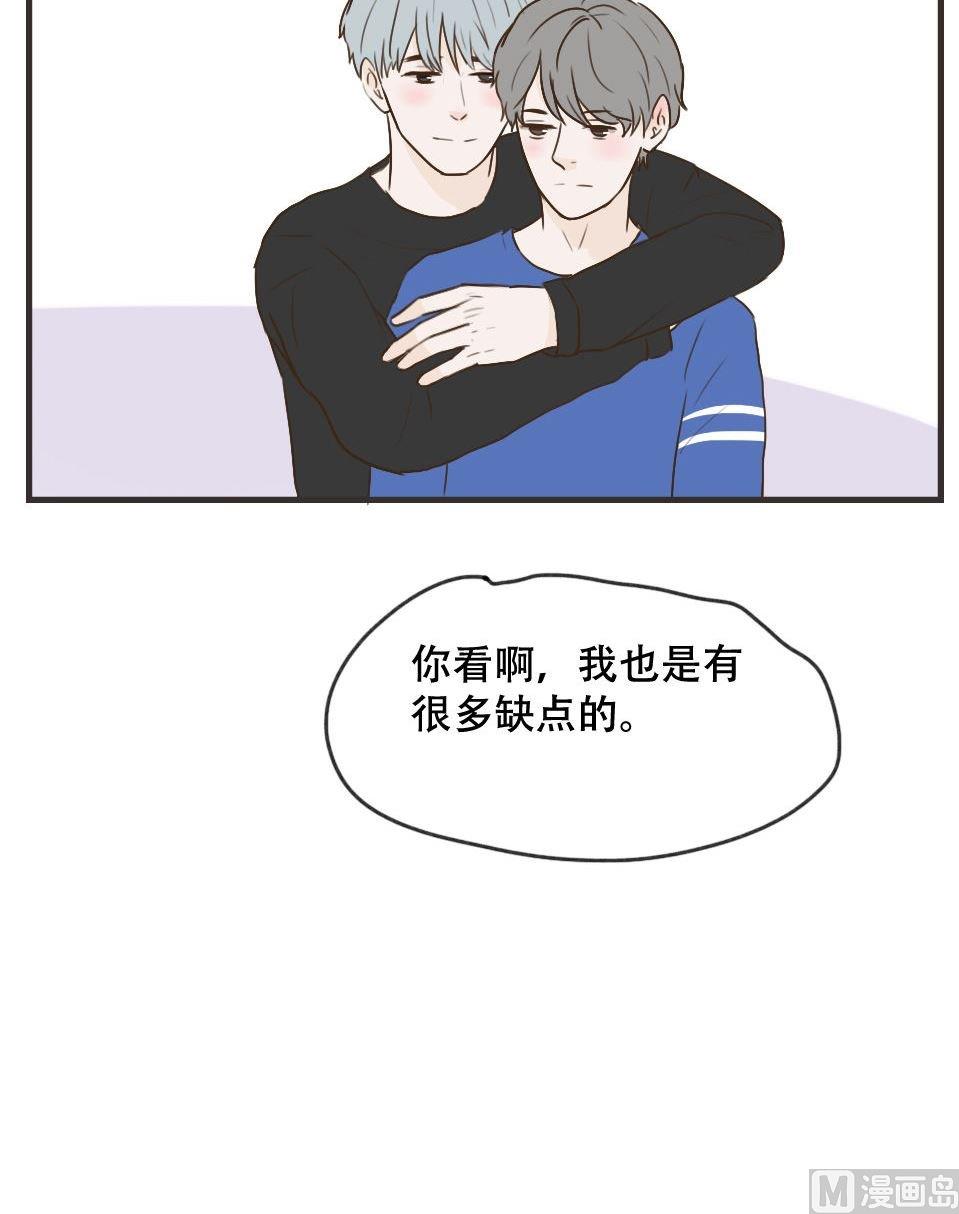 《软糖薄荷》第101话 发型 第7页