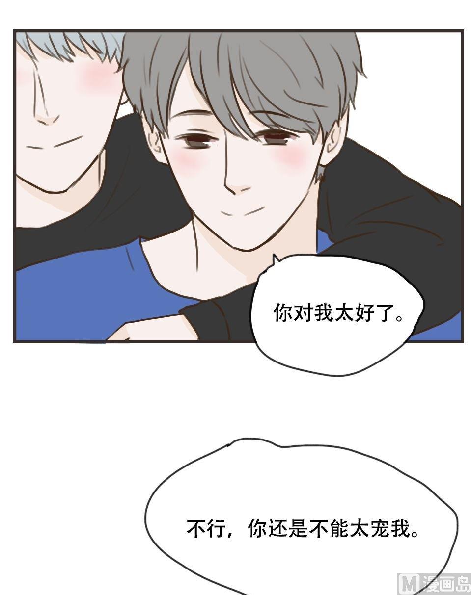 《软糖薄荷》第101话 发型 第8页