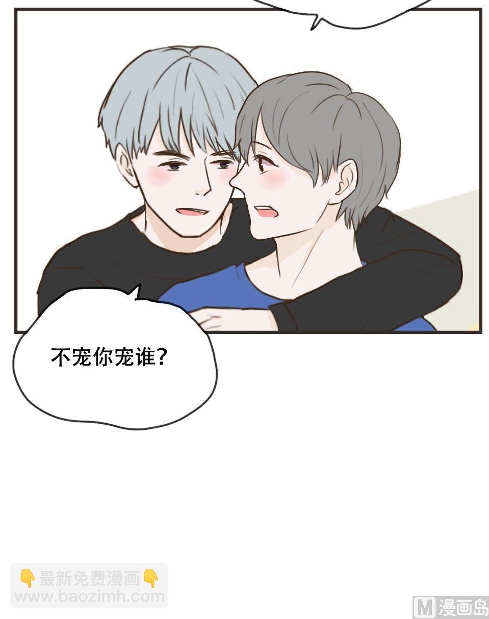 《软糖薄荷》第101话 发型 第9页