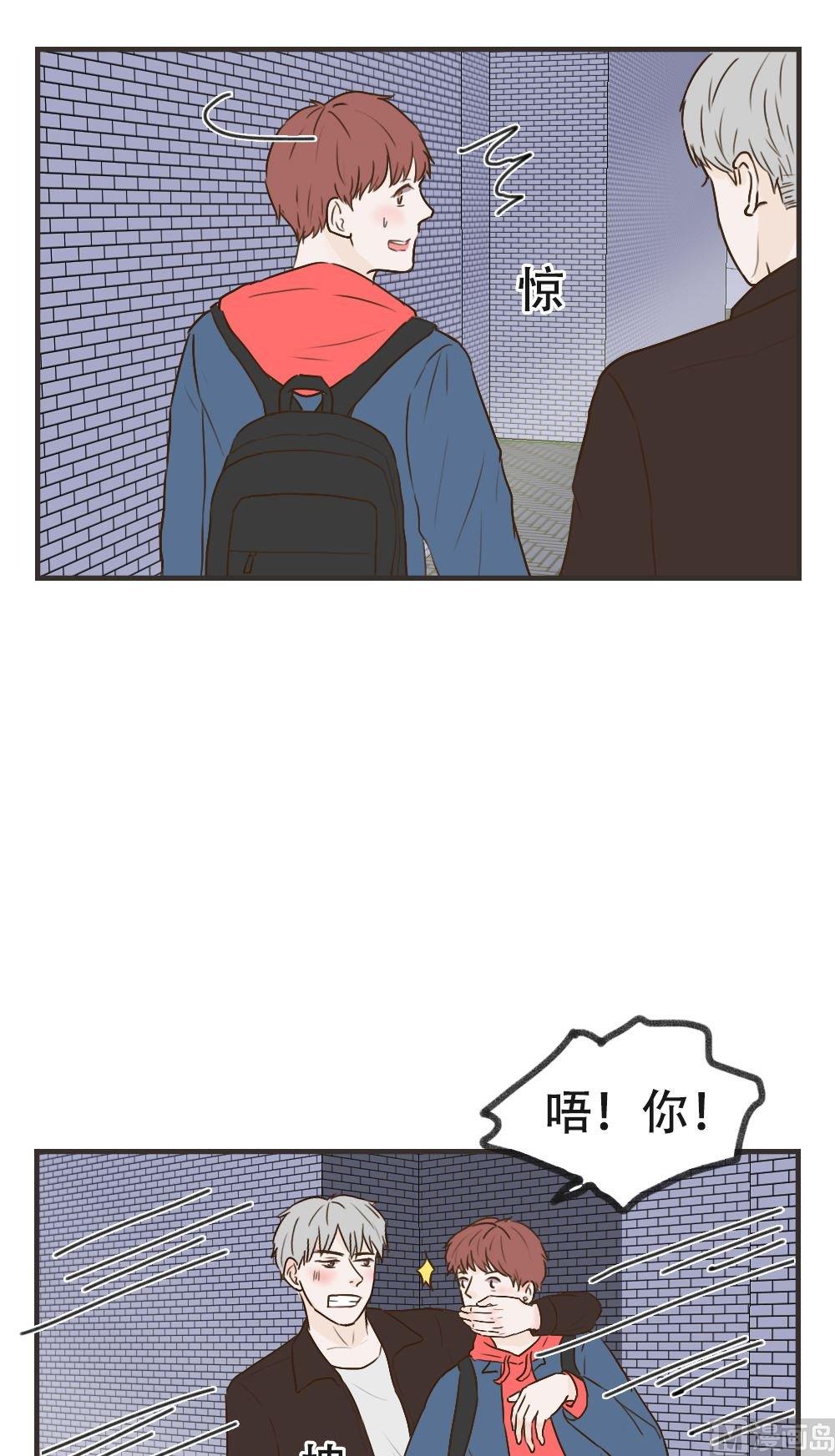 《软糖薄荷》第104话 想见你 第7页