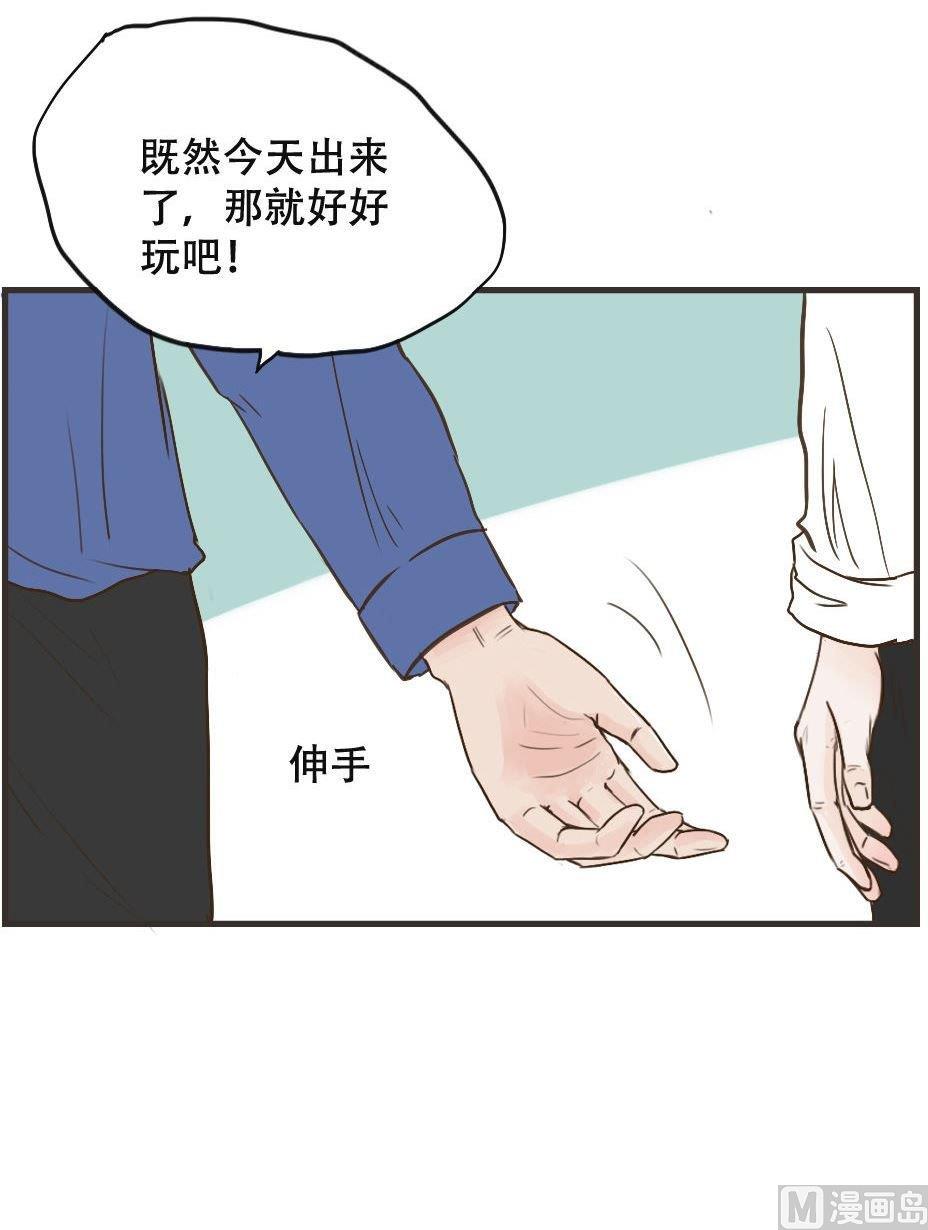 《软糖薄荷》第107话 不能在一起吗 第12页