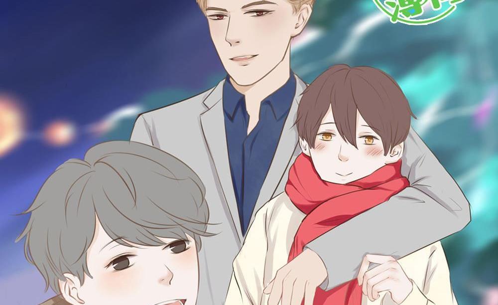 《软糖薄荷》第108话 【完结】我爱你 第47页