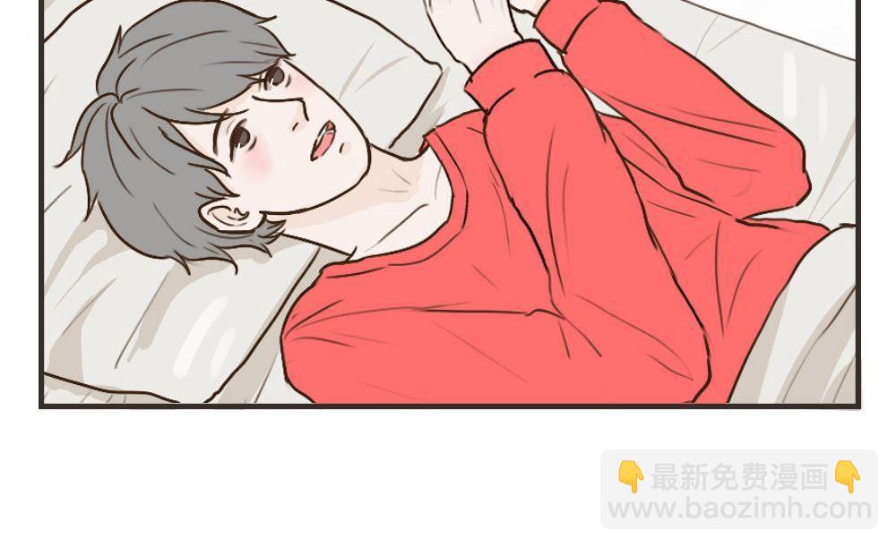 《软糖薄荷》第108话 【完结】我爱你 第4页