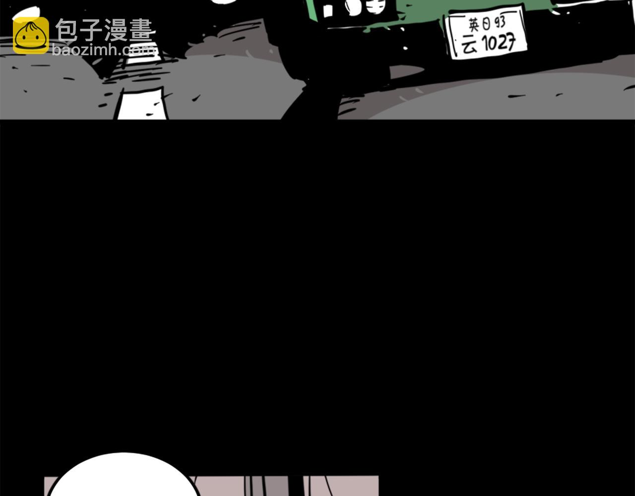 《公寓勇士》第2话 时间都去哪了 第29页