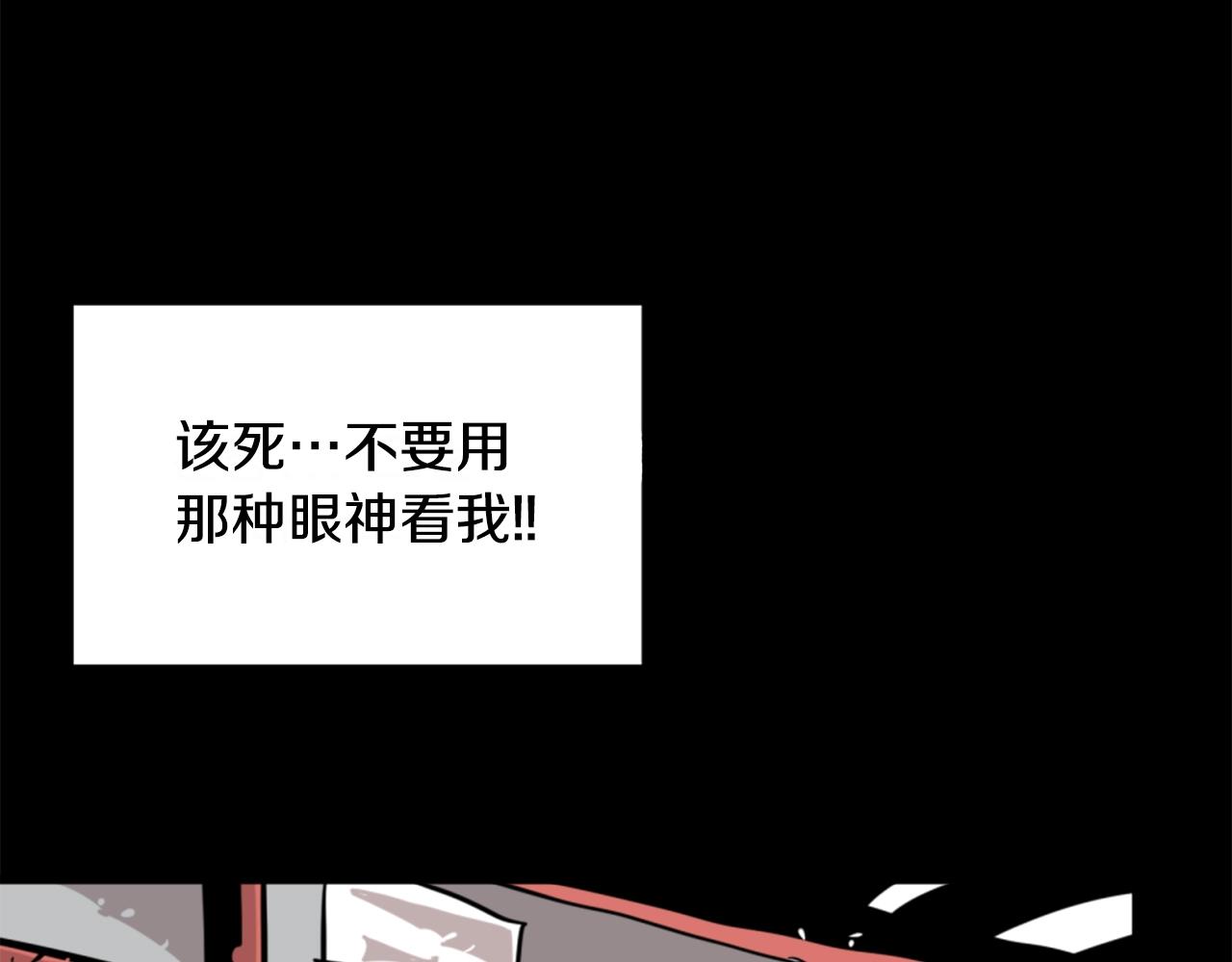 《公寓勇士》第2话 时间都去哪了 第42页