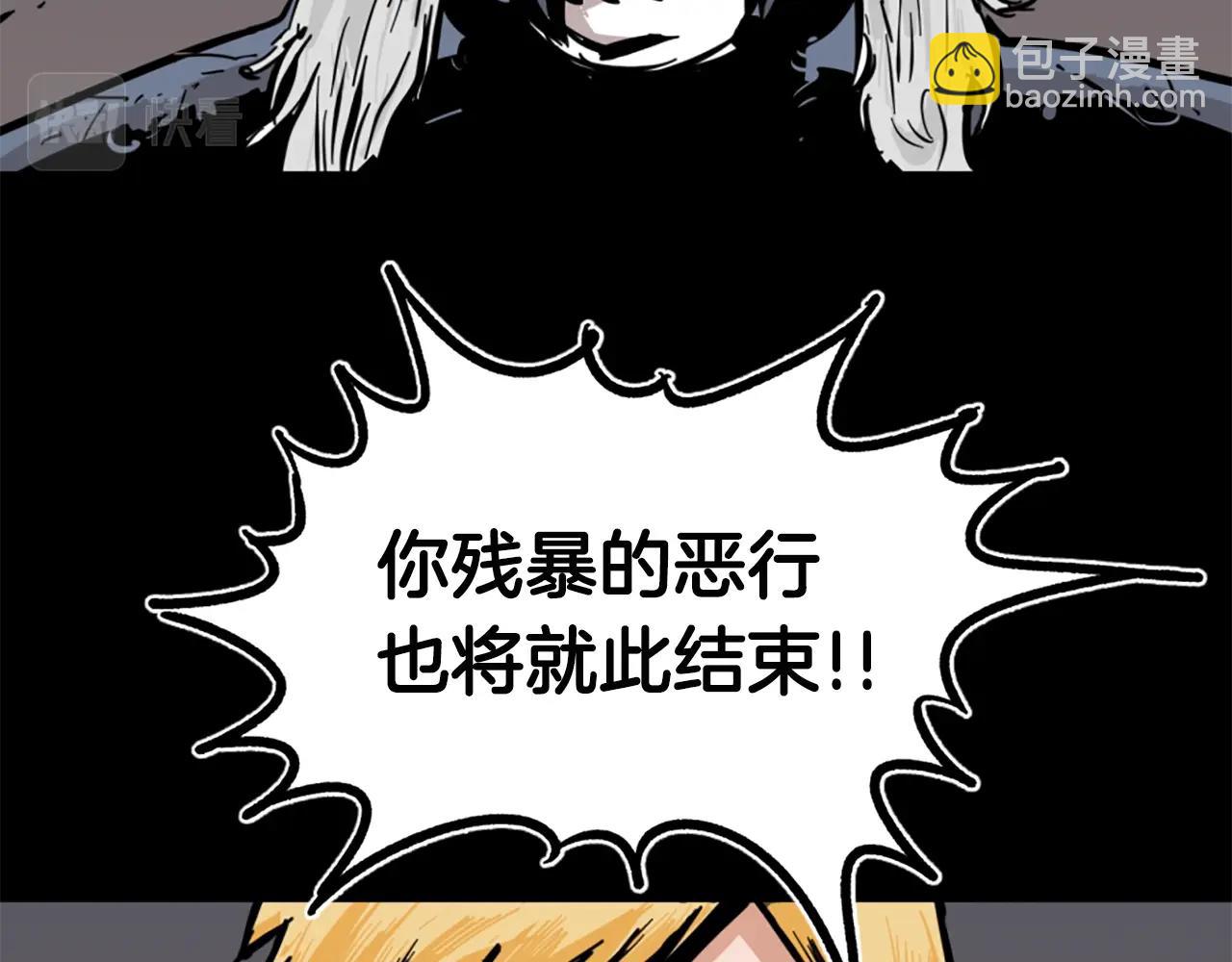 《公寓勇士》第1话 远方的召唤 第18页
