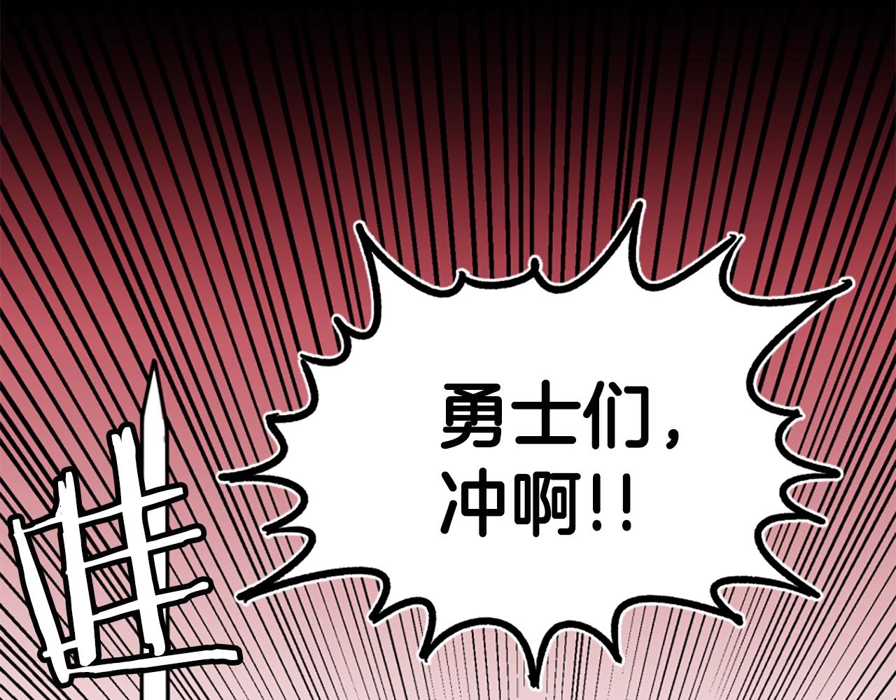 《公寓勇士》第1话 远方的召唤 第20页