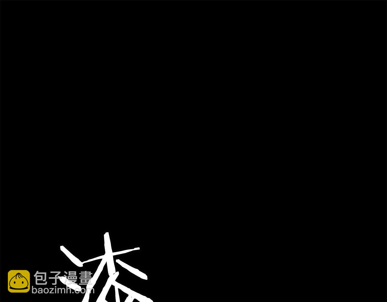 《公寓勇士》第1话 远方的召唤 第4页