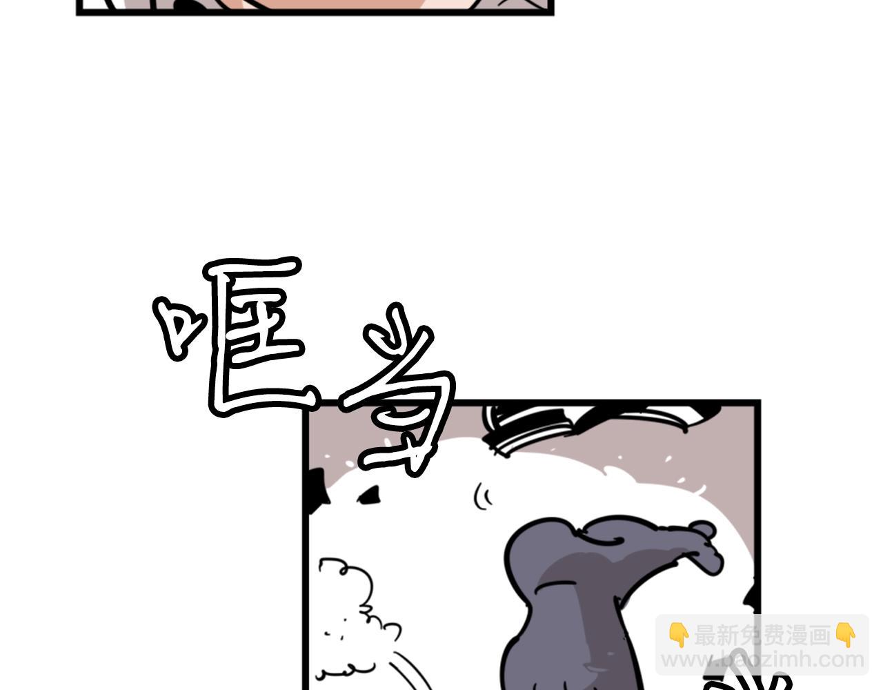 《公寓勇士》第3话 连楼一起穿越了 第24页