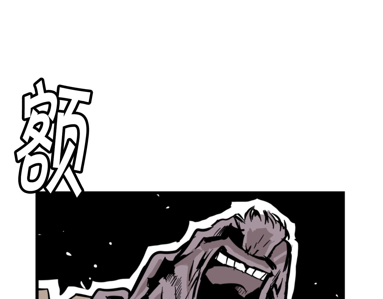 《公寓勇士》第3话 连楼一起穿越了 第36页