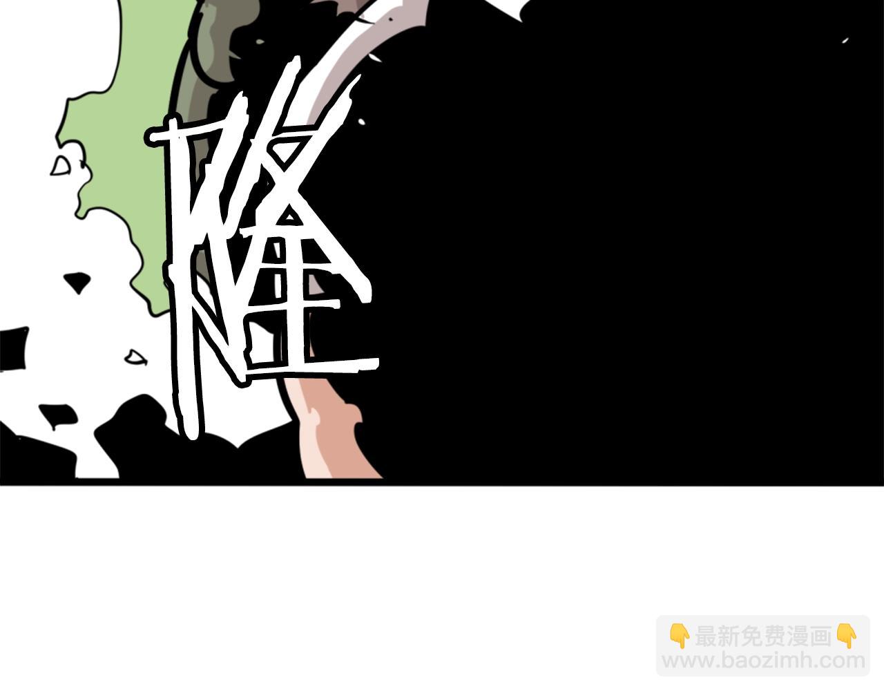 《公寓勇士》第3话 连楼一起穿越了 第44页