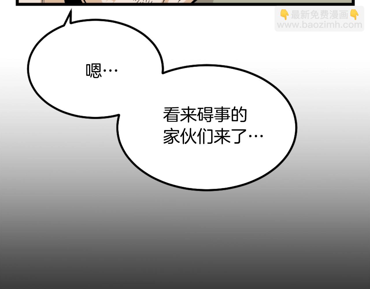 《公寓勇士》第7话 肌肉保安 第31页