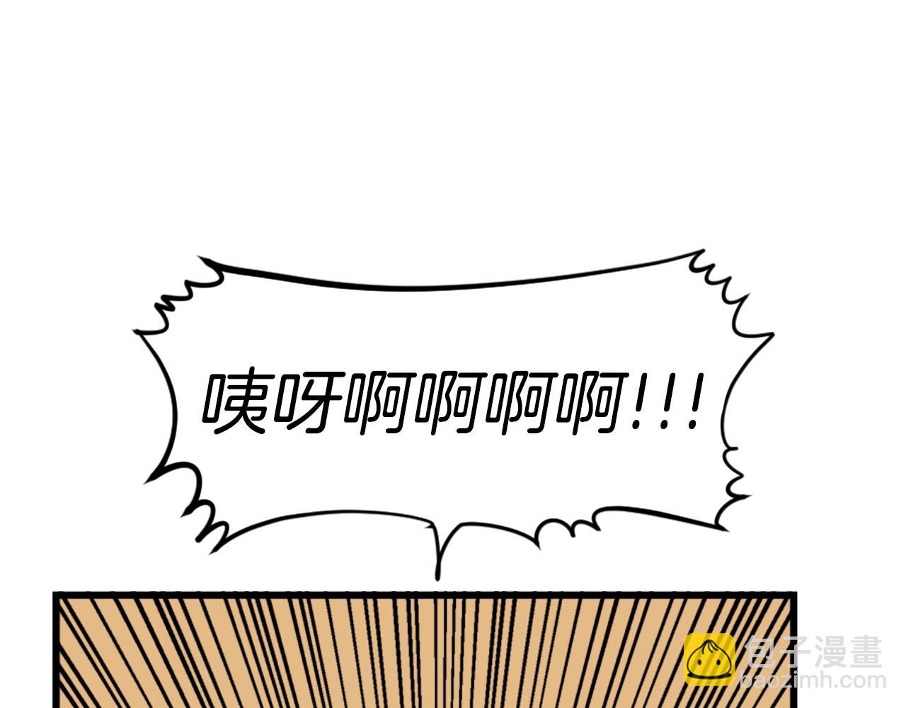 《公寓勇士》第7话 肌肉保安 第40页