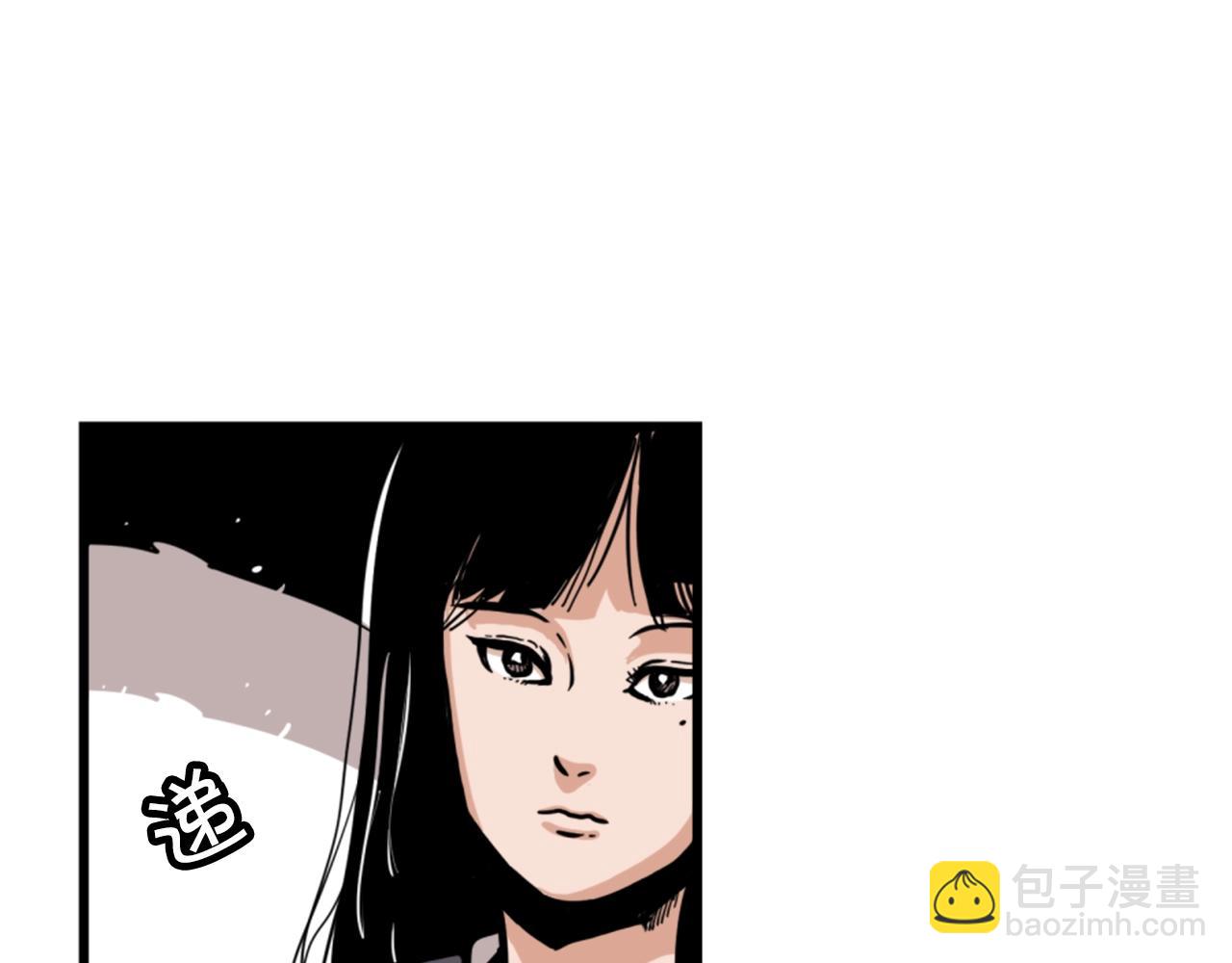 《公寓勇士》第4话 心碎往事 第14页