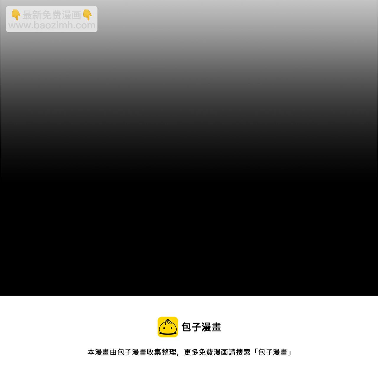 《公寓勇士》第10话 大召唤术 第41页