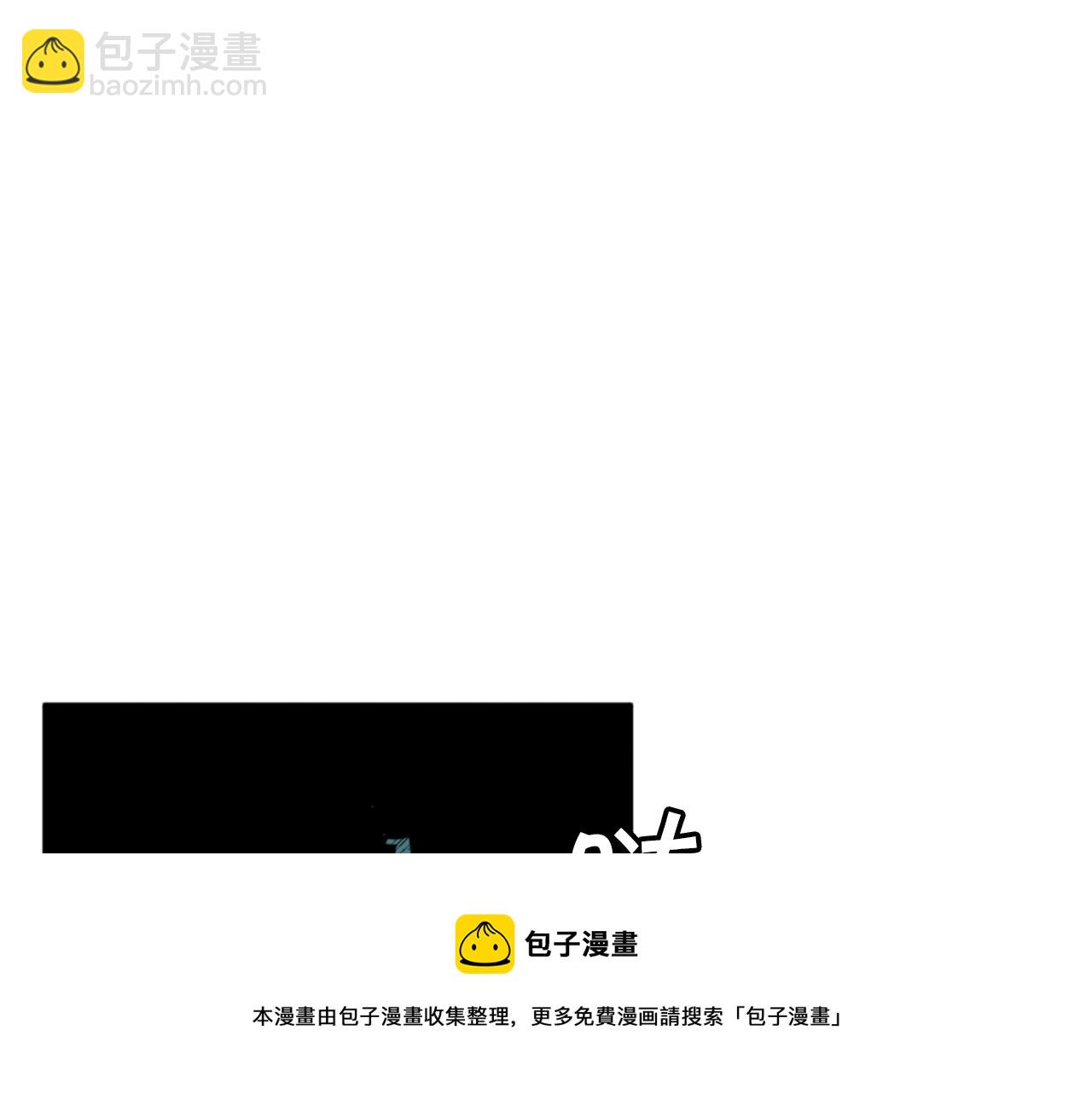 《公寓勇士》第11话 四勇士 第21页