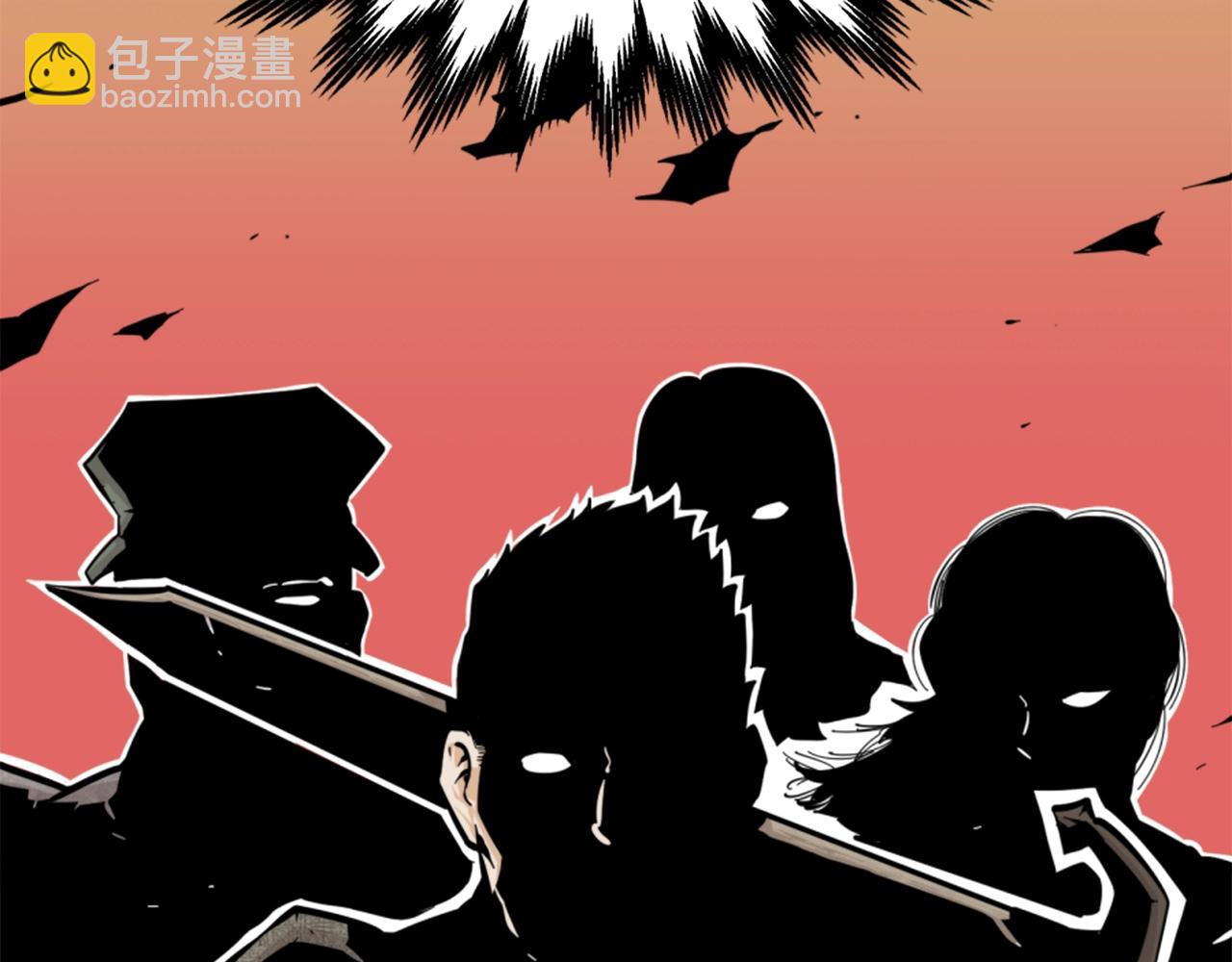 《公寓勇士》第11话 四勇士 第2页