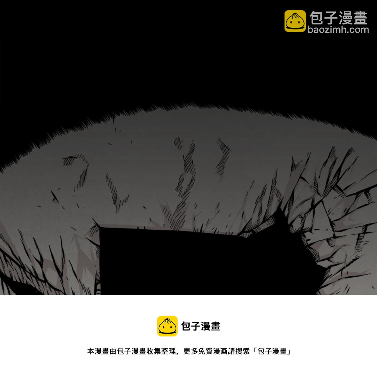 《公寓勇士》第11话 四勇士 第41页