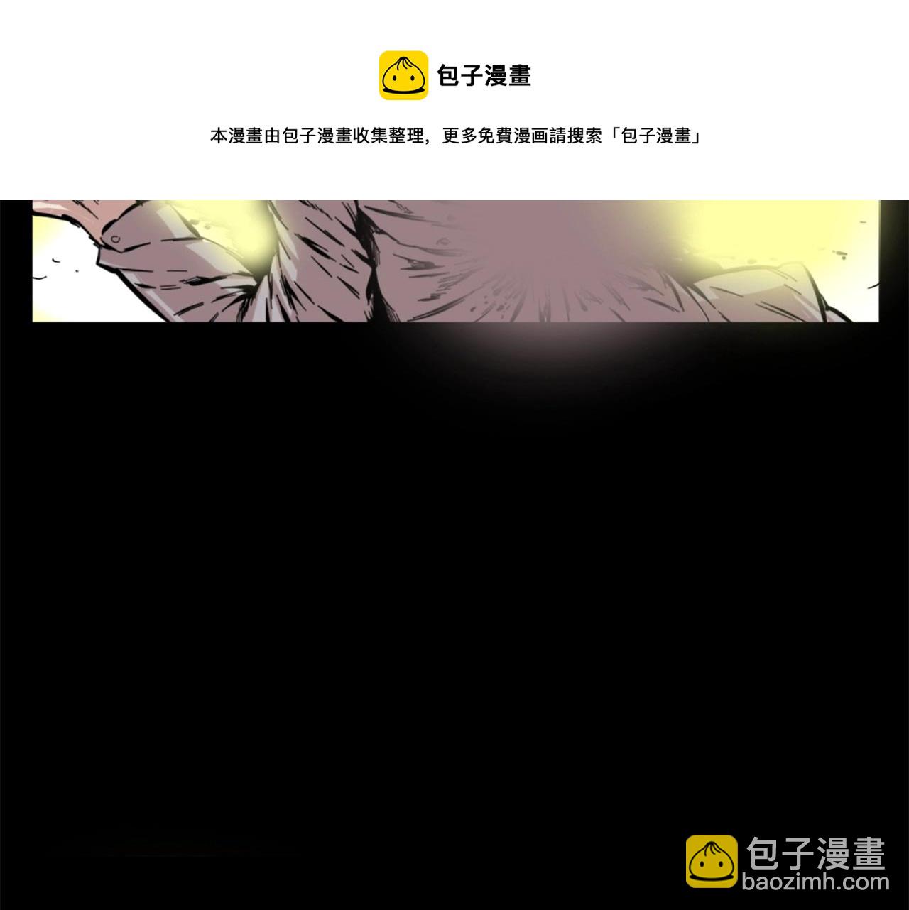 《公寓勇士》第13话 赶尽杀绝 第33页