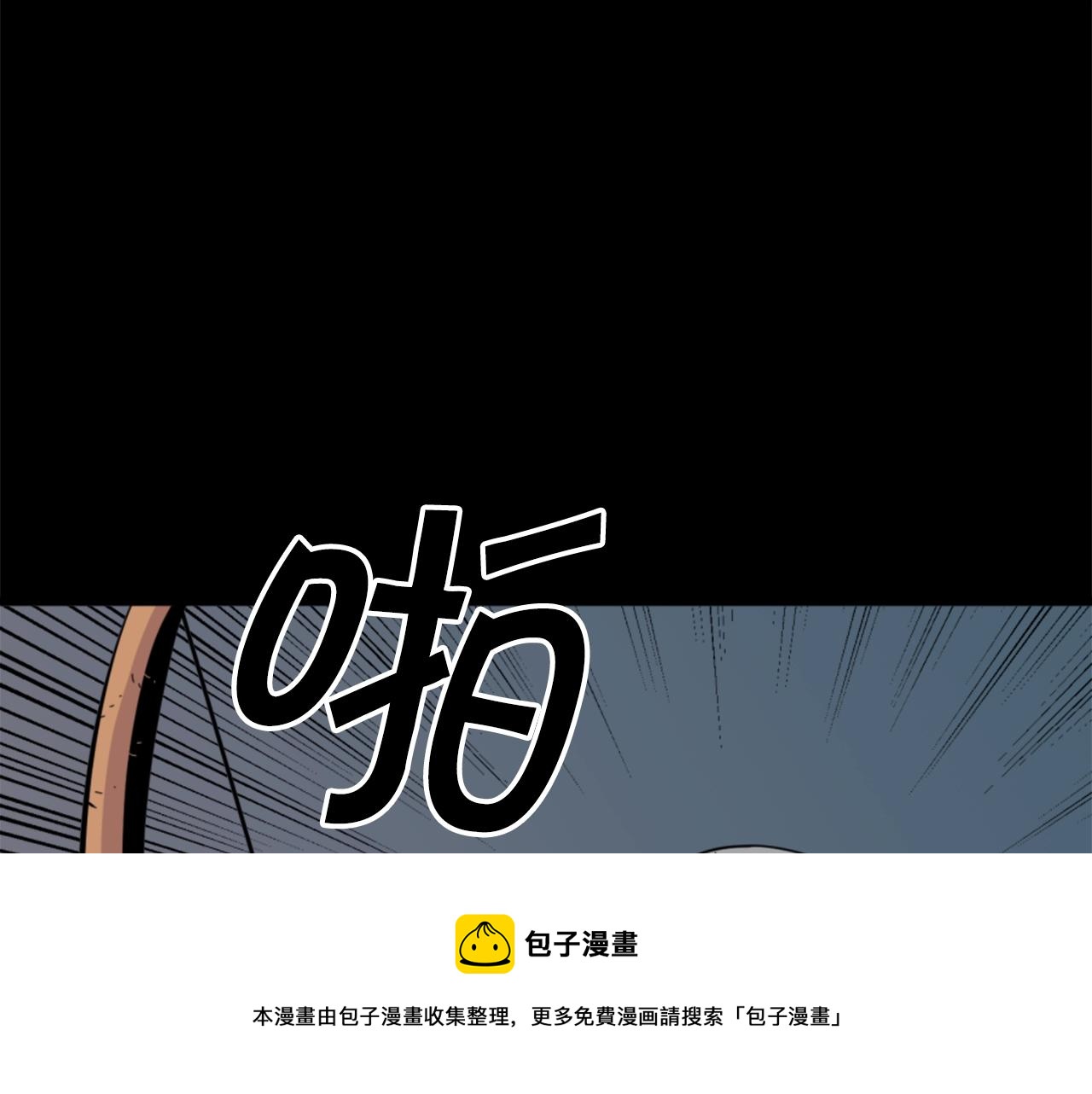 《公寓勇士》第12话 入侵 第37页