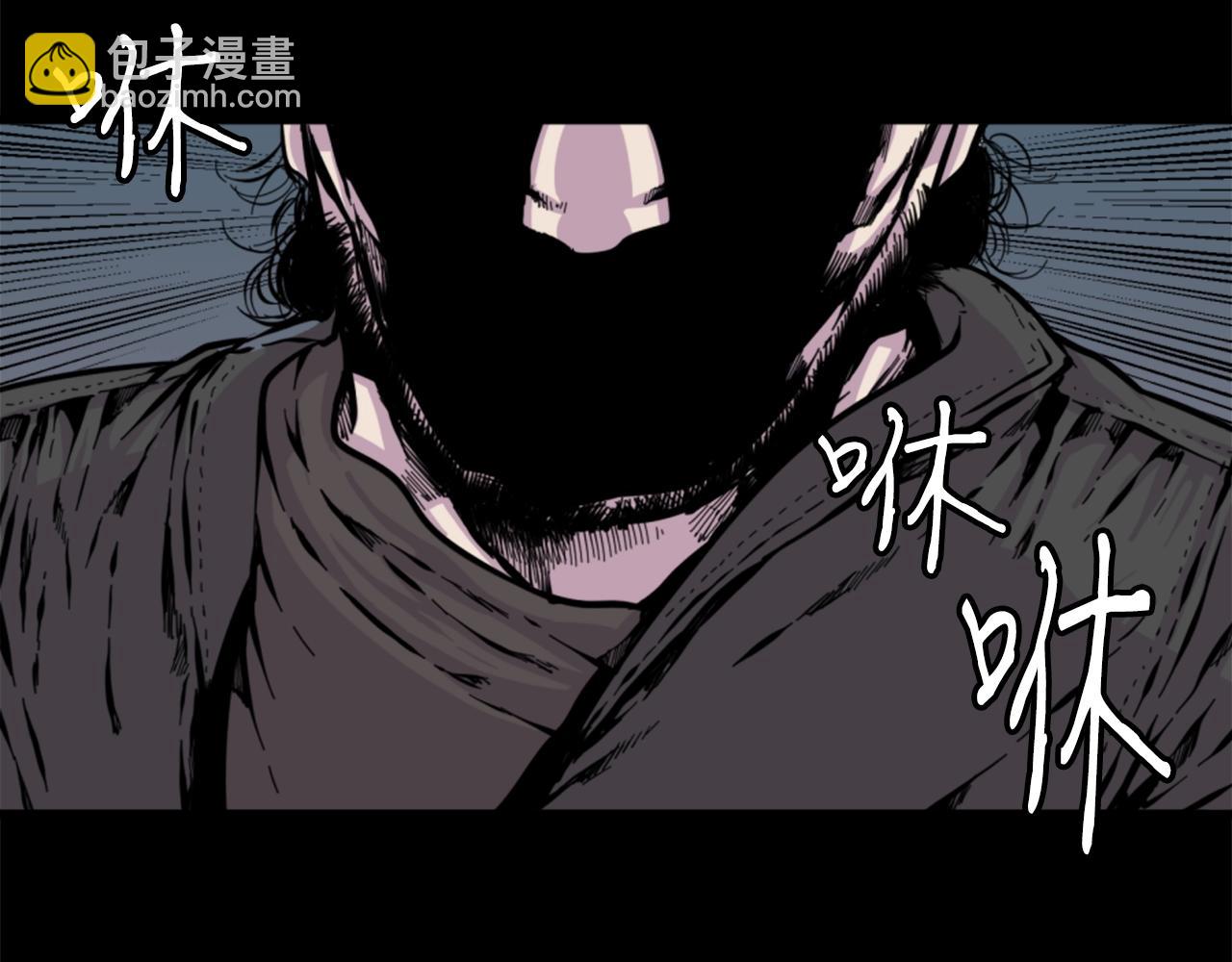 《公寓勇士》第12话 入侵 第40页