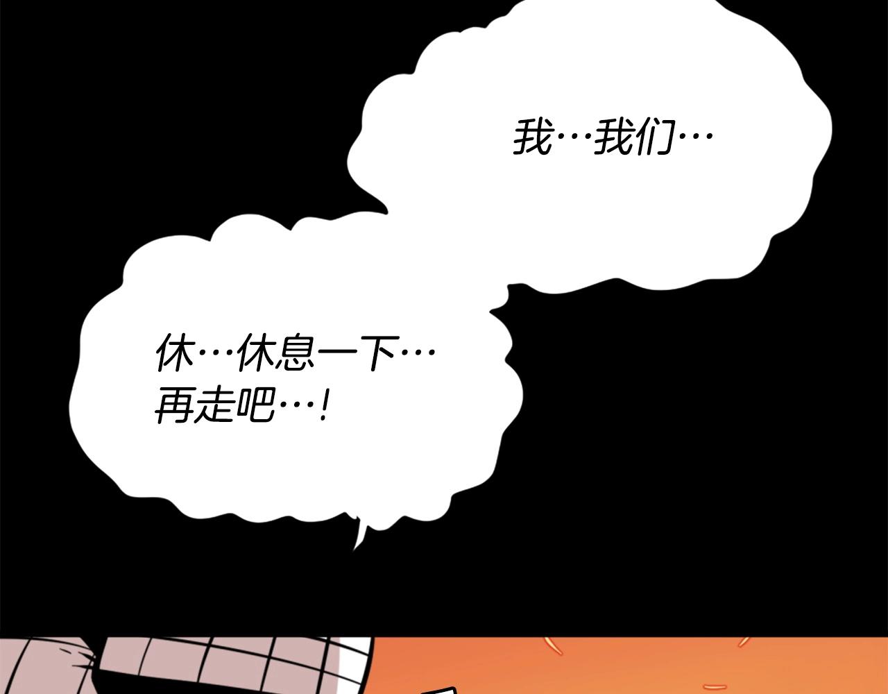 《公寓勇士》第14话 拒绝投降 第11页