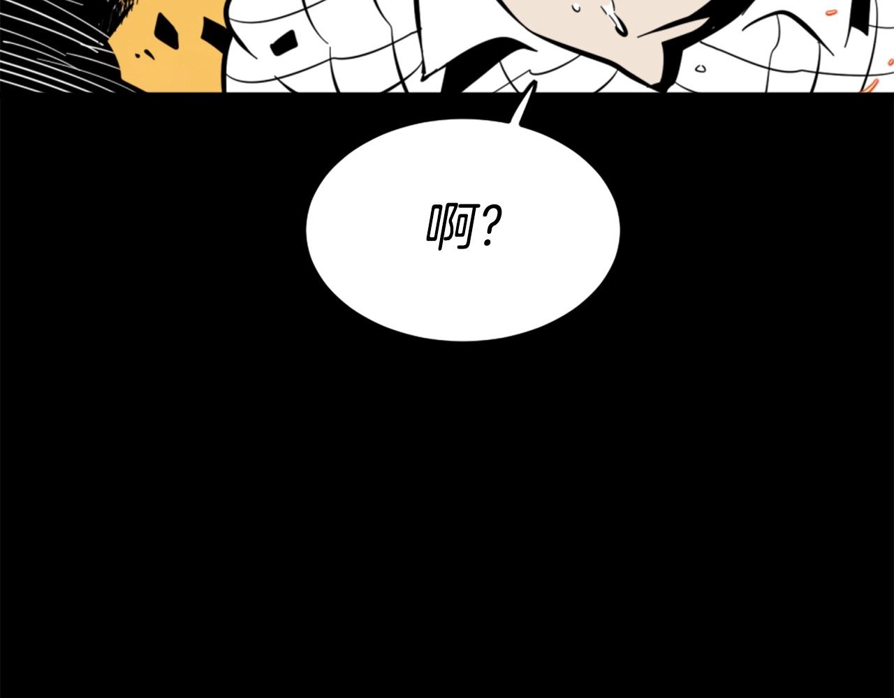 《公寓勇士》第14话 拒绝投降 第34页