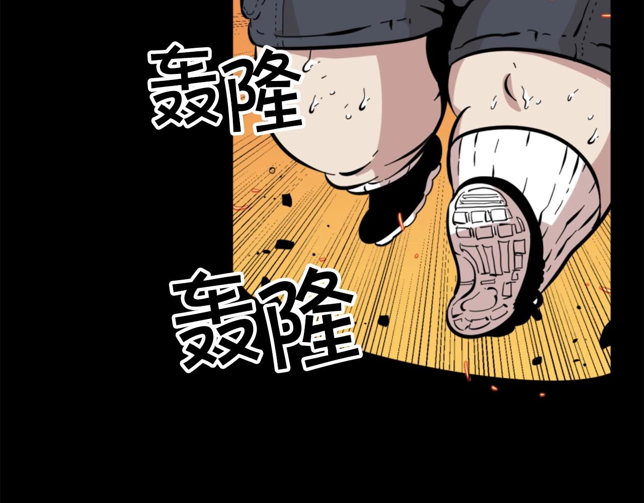 《公寓勇士》第14话 拒绝投降 第6页