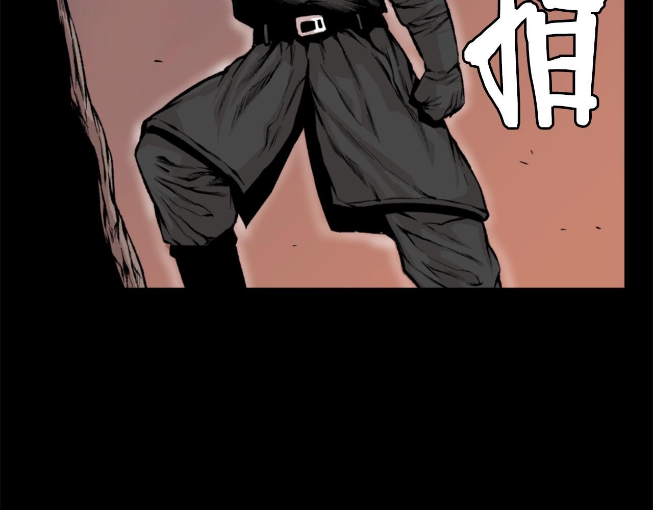 《公寓勇士》第17话 体重优势 第19页