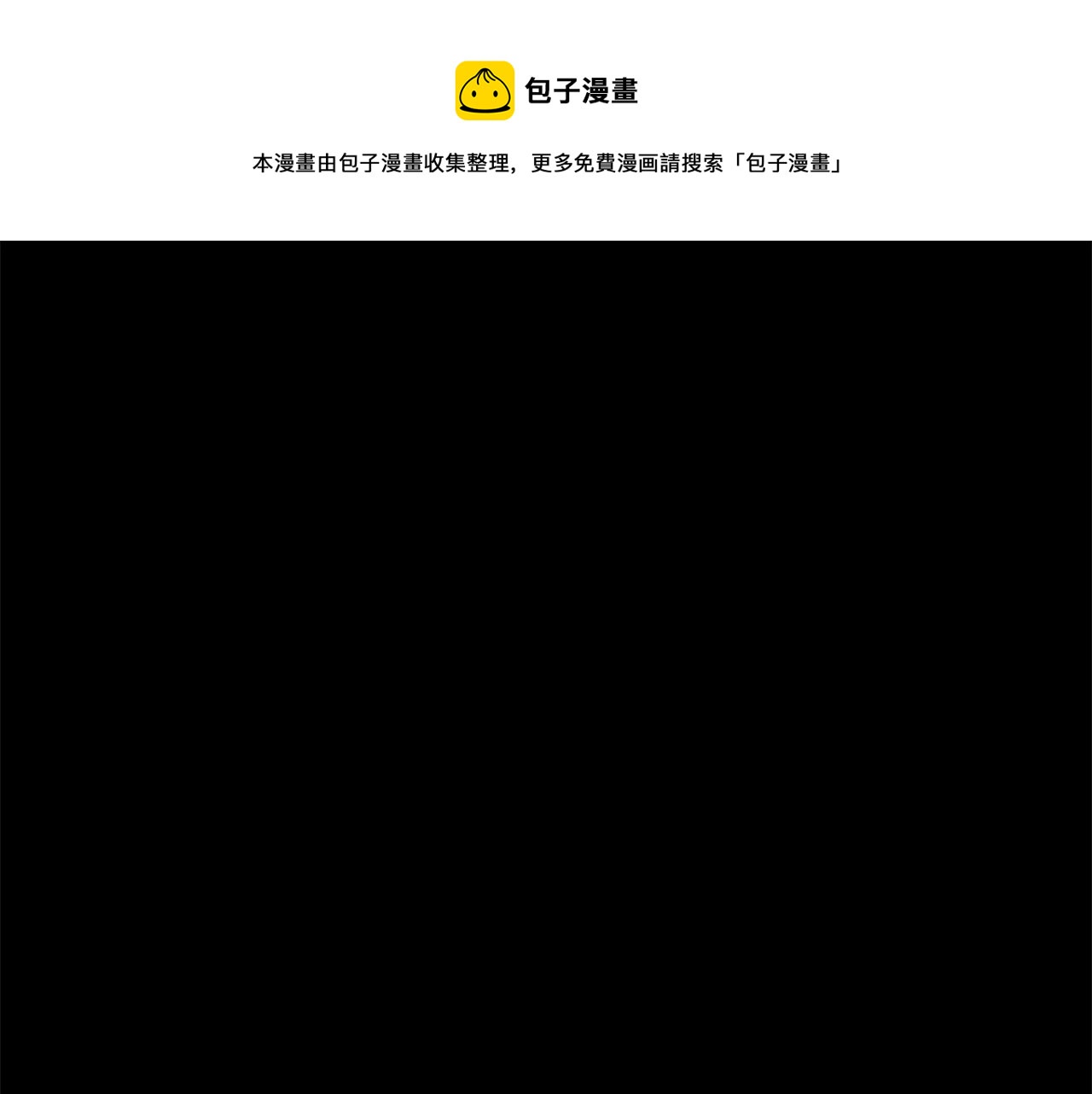 《公寓勇士》第17话 体重优势 第1页