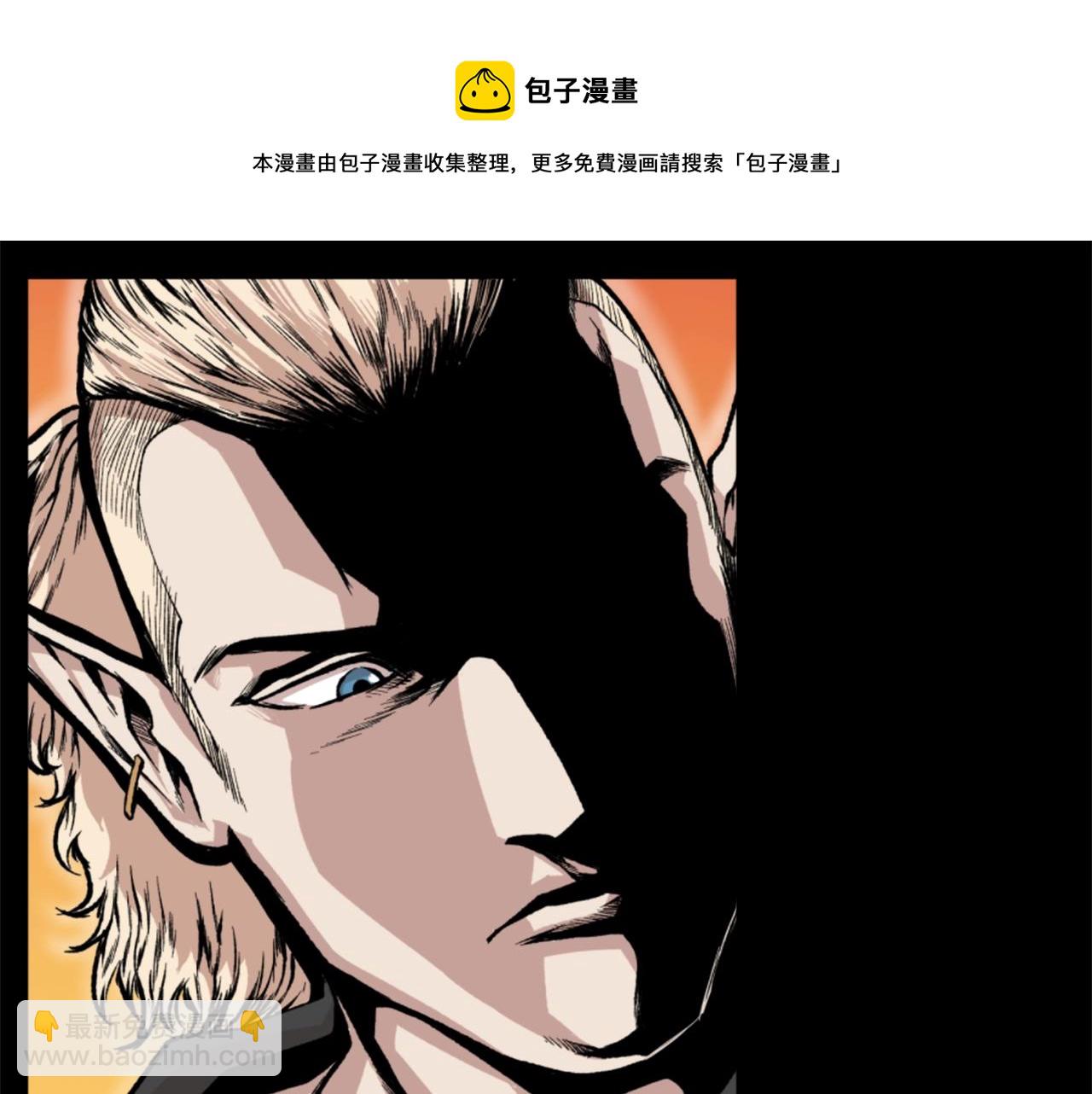 《公寓勇士》第17话 体重优势 第29页