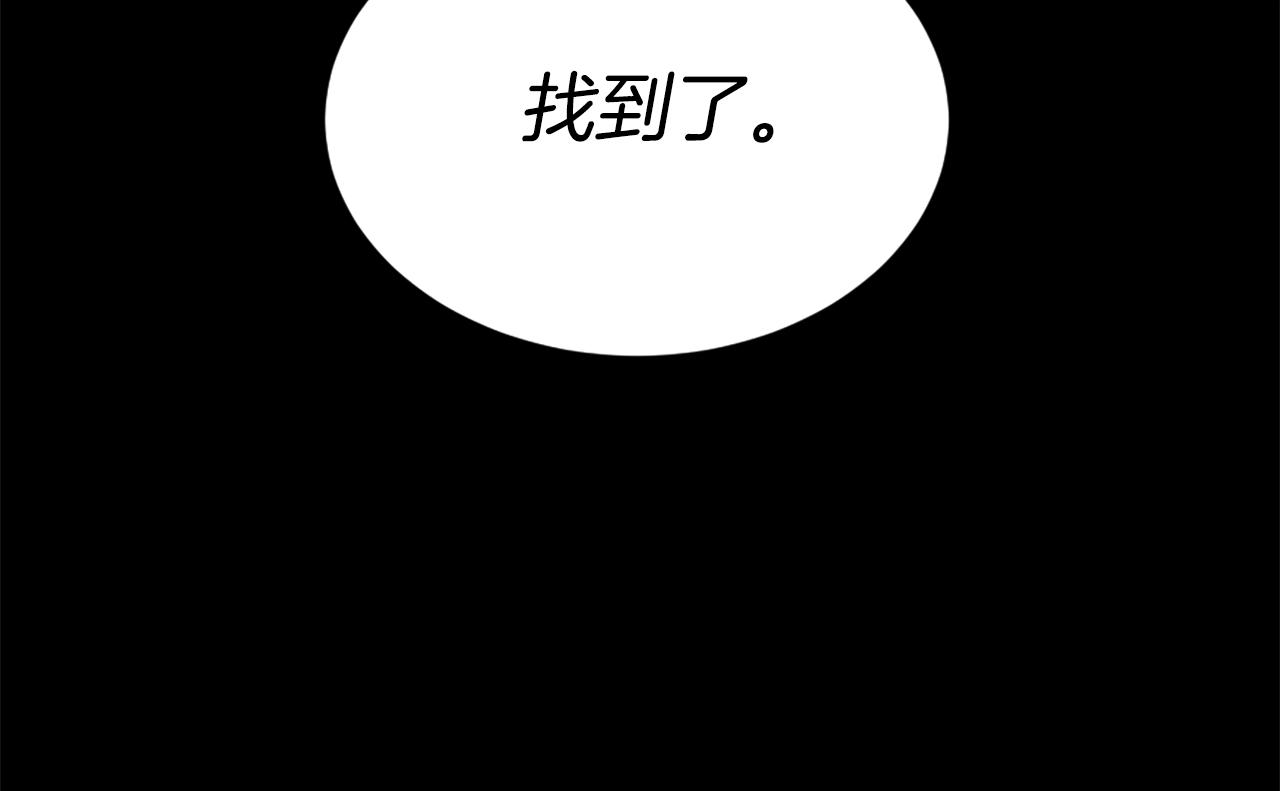 《公寓勇士》第17话 体重优势 第47页