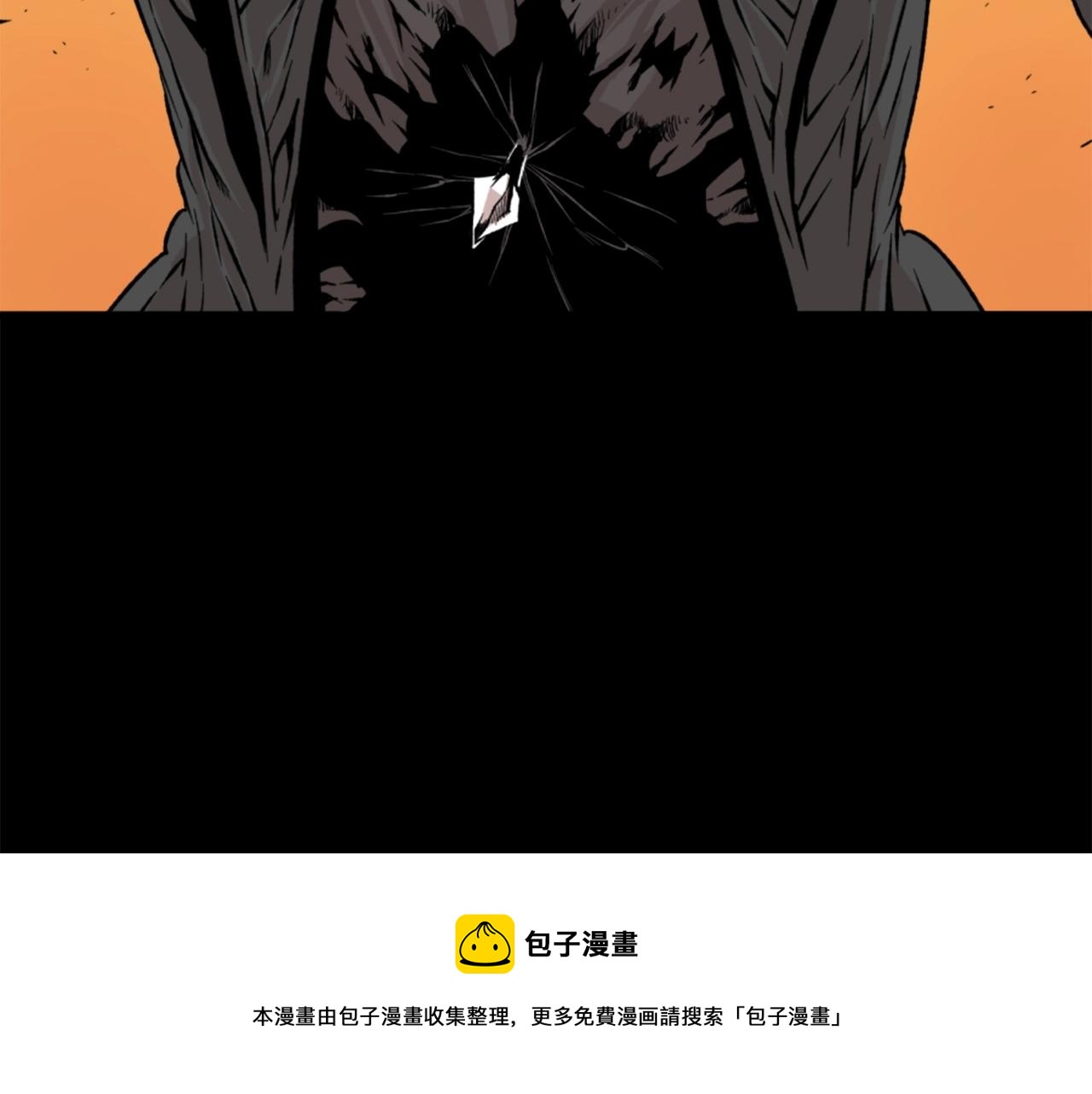 《公寓勇士》第18话 纯爷们 第21页
