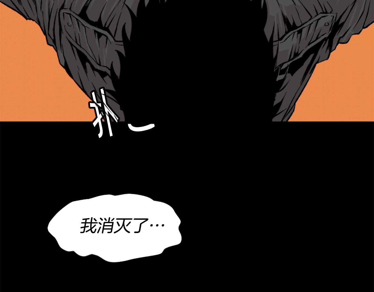 《公寓勇士》第18话 纯爷们 第24页