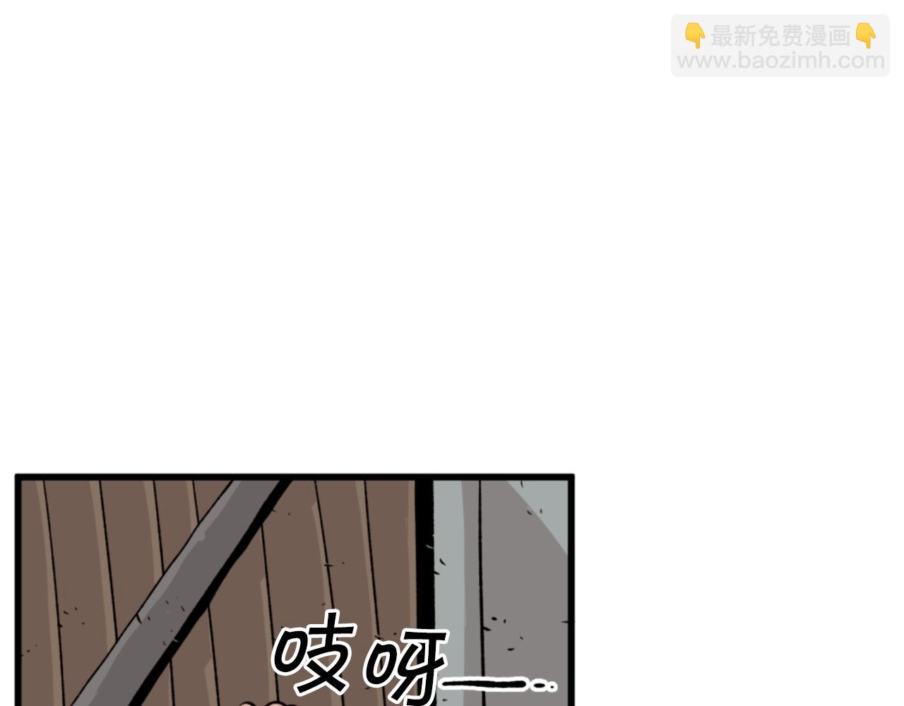《公寓勇士》第19话 推开世界的门 第18页