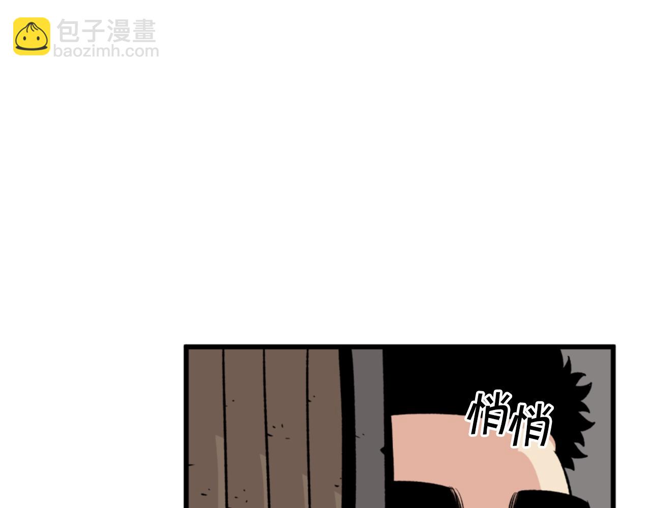 《公寓勇士》第19话 推开世界的门 第20页