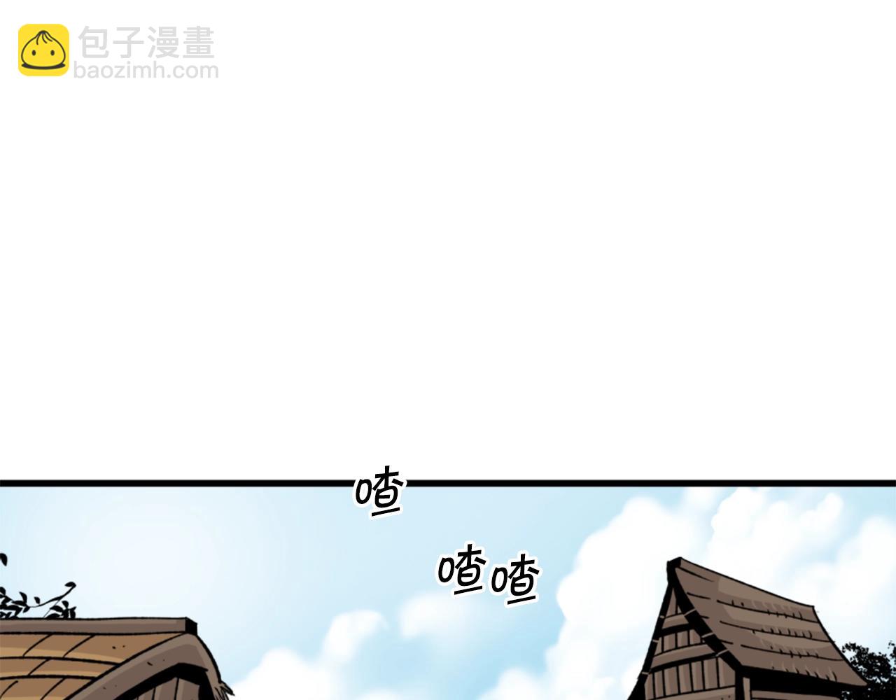 《公寓勇士》第19话 推开世界的门 第23页