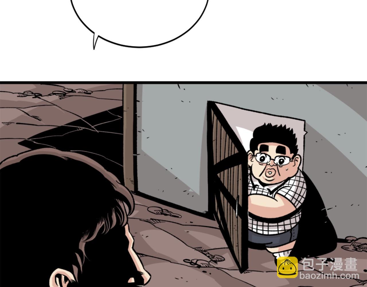《公寓勇士》第19话 推开世界的门 第32页