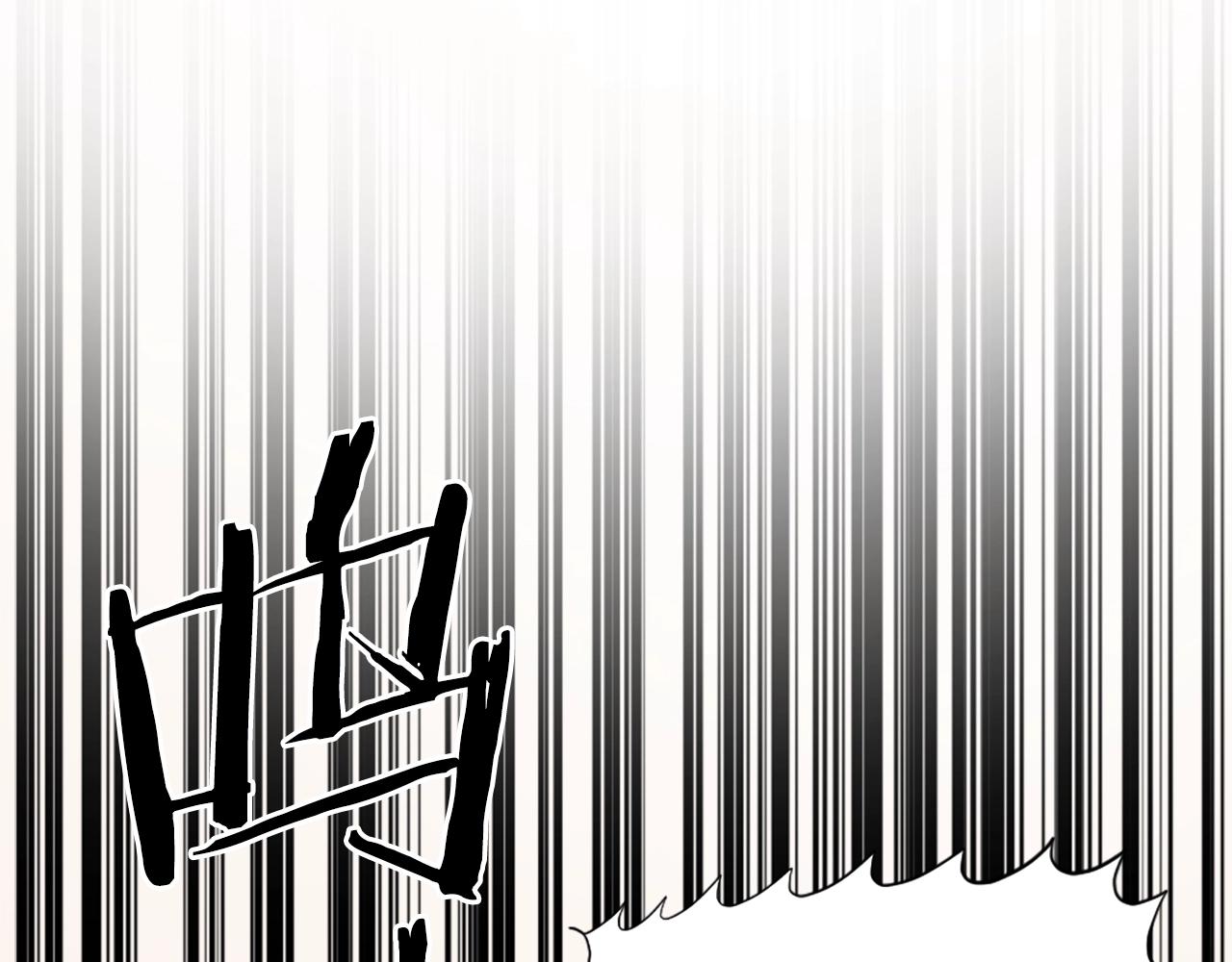 《公寓勇士》第19话 推开世界的门 第44页
