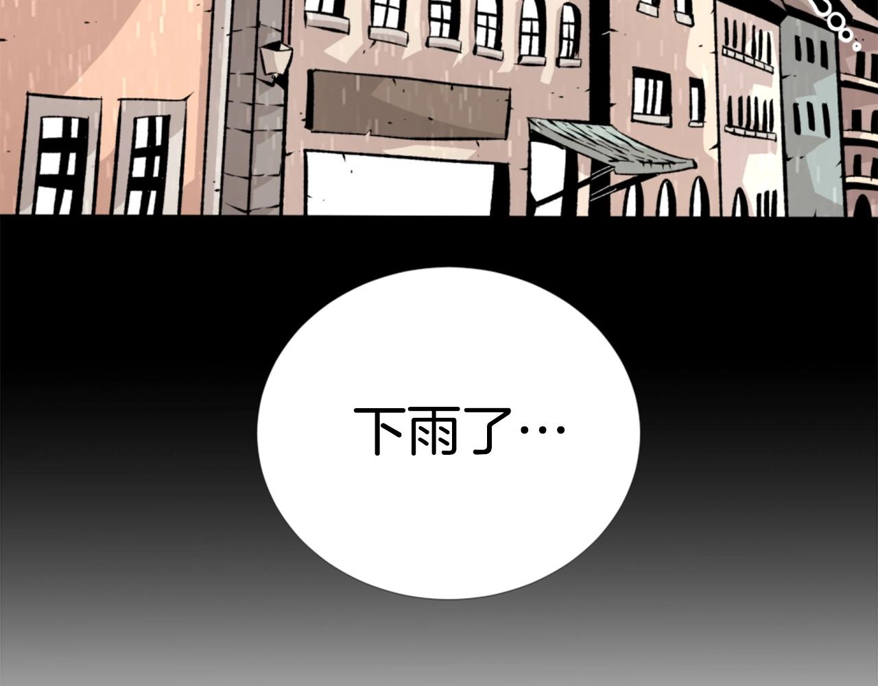 《公寓勇士》第23话 哭闹的勇士 第29页