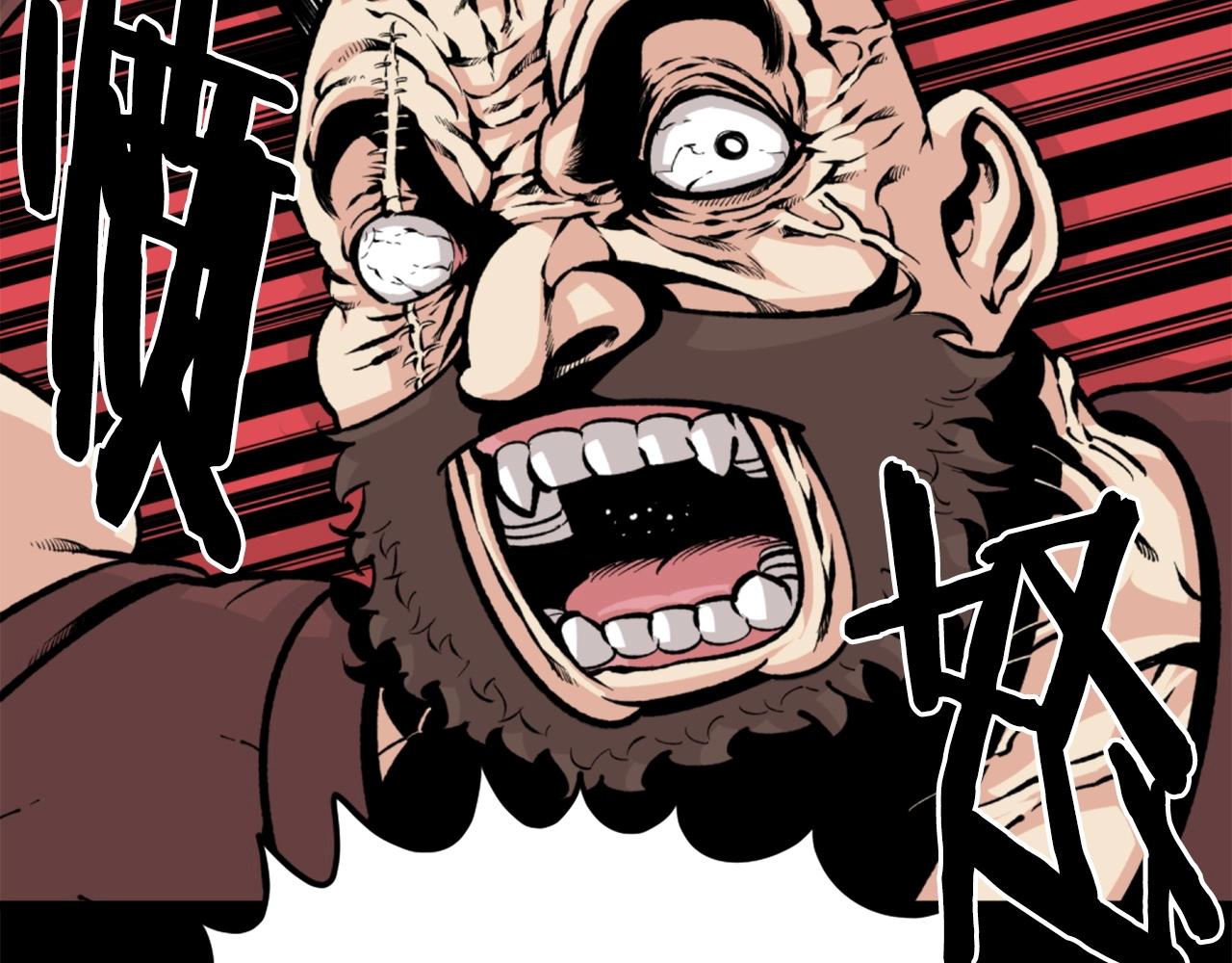 《公寓勇士》第24话 重拳出击！ 第25页