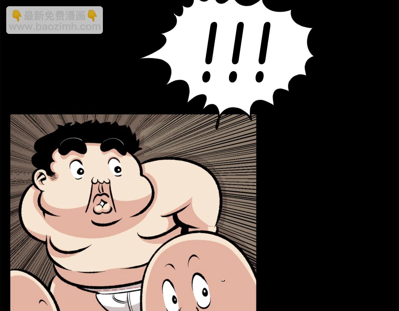 《公寓勇士》第24话 重拳出击！ 第29页