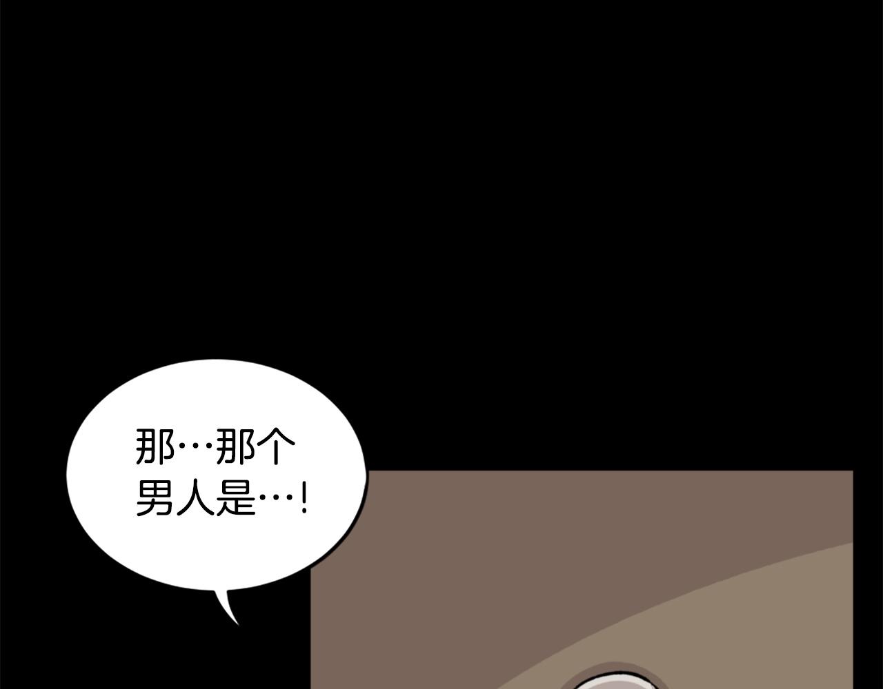 《公寓勇士》第24话 重拳出击！ 第35页