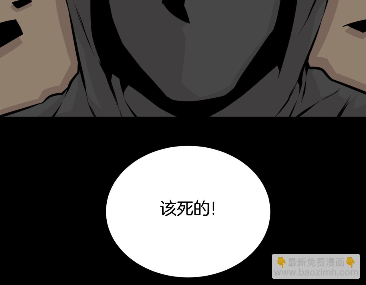 《公寓勇士》第25话 酣战酒馆 第49页