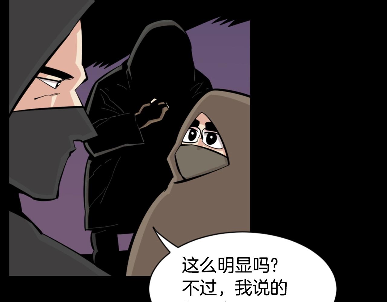 《公寓勇士》第27话 痛啊！太痛了！ 第19页