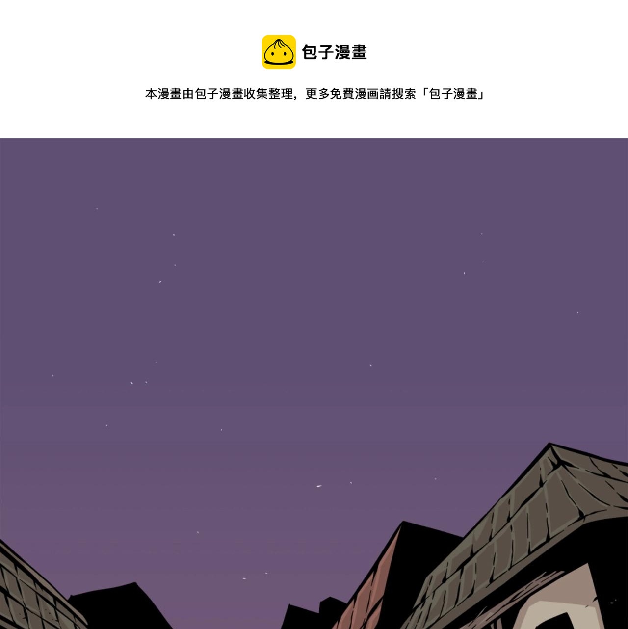 《公寓勇士》第27话 痛啊！太痛了！ 第1页