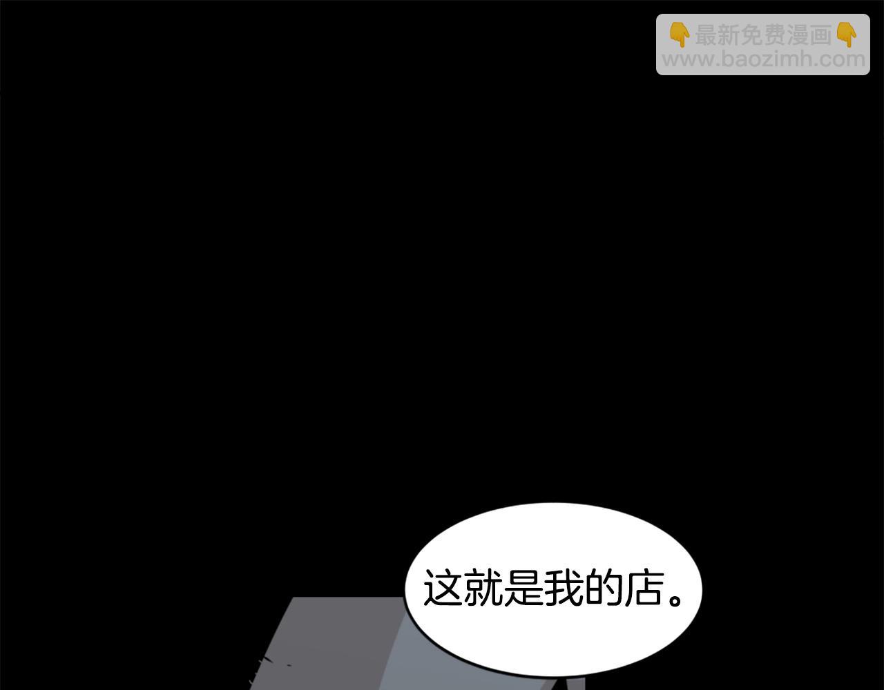 《公寓勇士》第27话 痛啊！太痛了！ 第30页