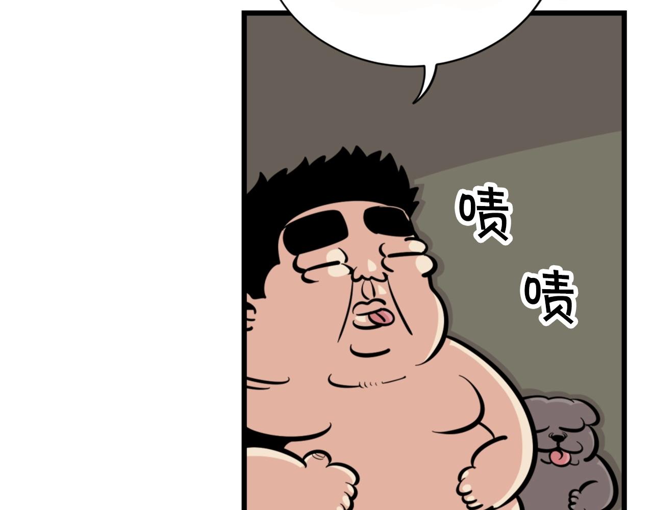 《公寓勇士》第26话 城市中的邪恶与黑暗 第12页