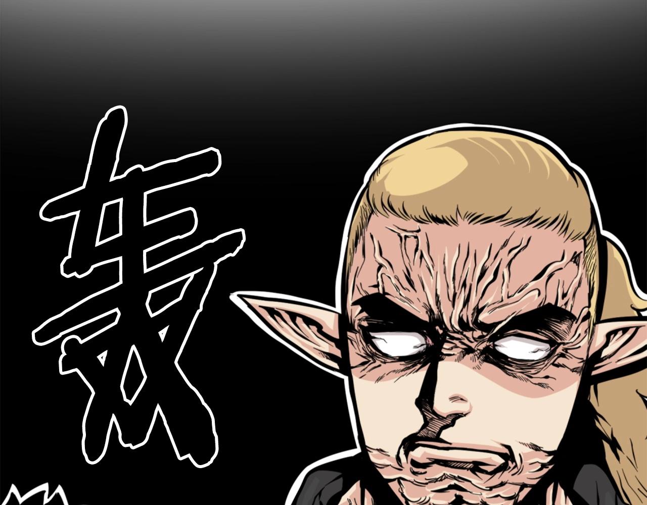 《公寓勇士》第26话 城市中的邪恶与黑暗 第17页